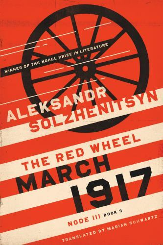 March 1917: The Red Wheel, Node III,… 9780268201708 by Solzhenitsyn, Aleksandr