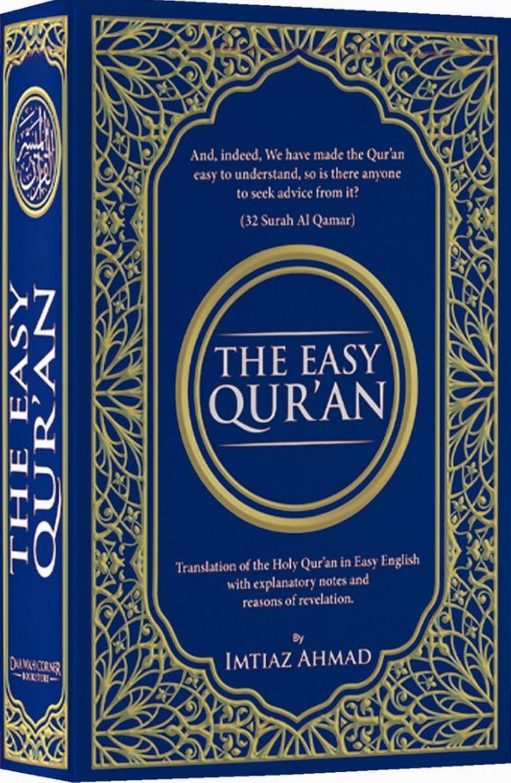 The Easy Qur’An Translation Of The Holy Qur’an In Easy English Color May Vary