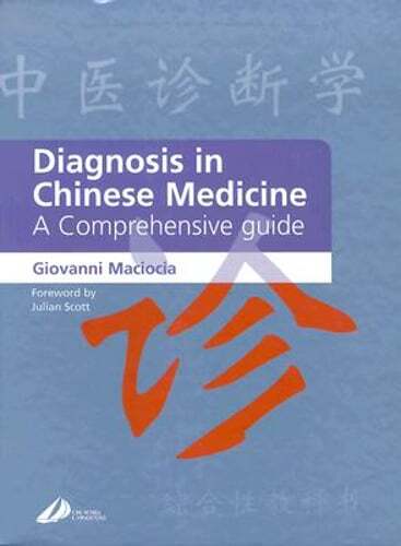 Diagnosis in Chinese Medicine: A Comprehensive Guide by Giovanni Maciocia: Used