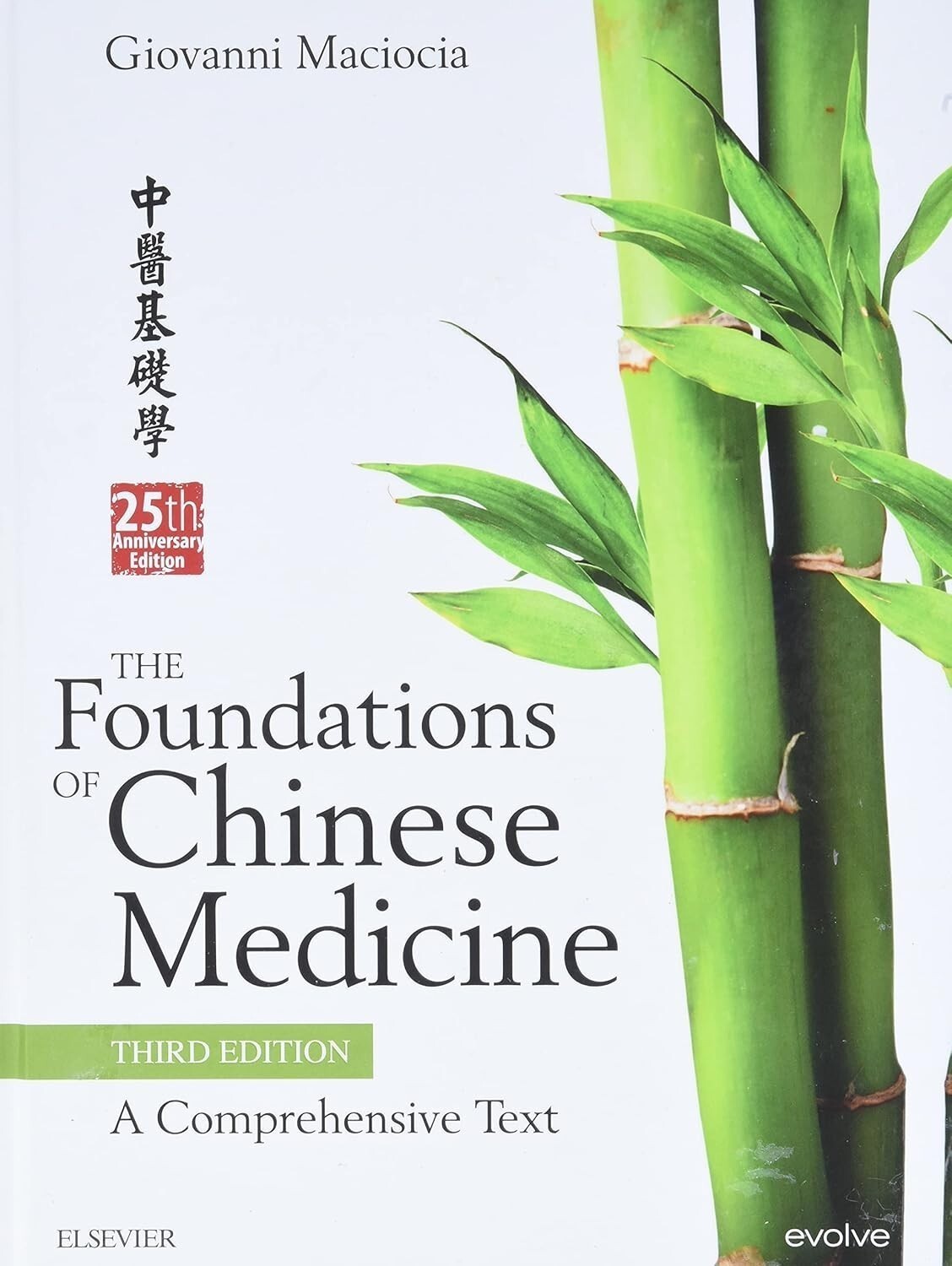 The Foundations of Chinese Medicine Hardcover G922
