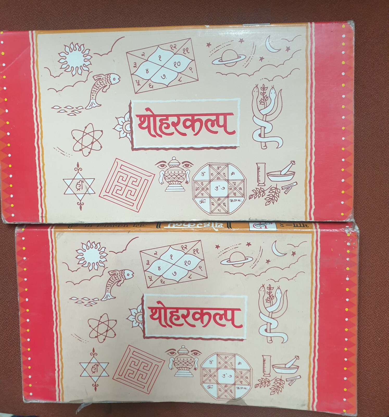 Thoharkalpa. Illustrated Jain Manuscript. 2 Volumes. 1990. Ahmedabad. 400p