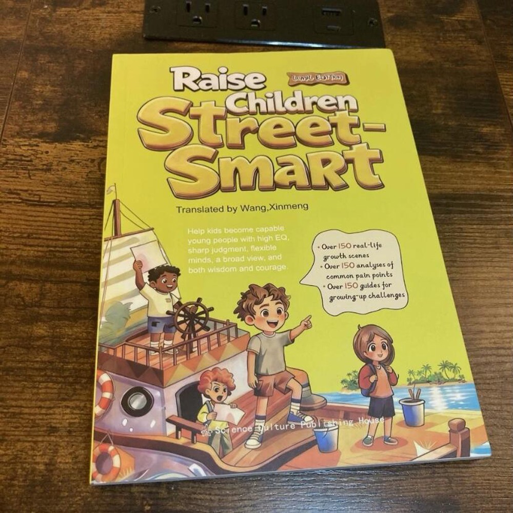 Raise Children Street-Smart (Comic Edition): Helping kids build confidence, make