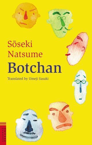 Botchan (Tuttle Classics of Japanese Literature) by Natsume Soseki