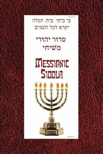 Messianic Siddur for Shabbat by Daniel Perek: New