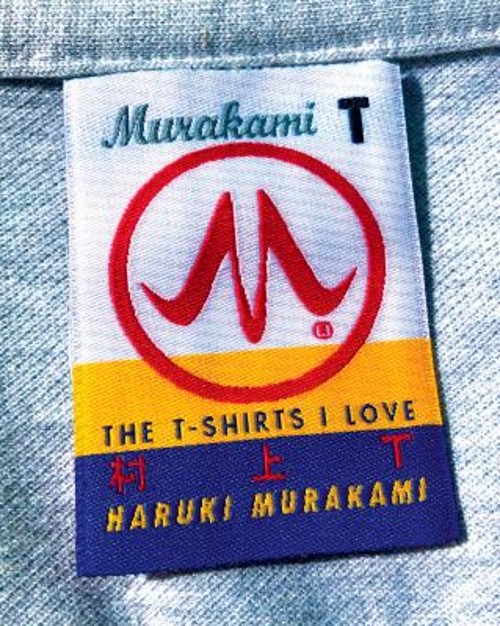 Murakami T : The T-Shirts I Love Hardcover Haruki Murakami