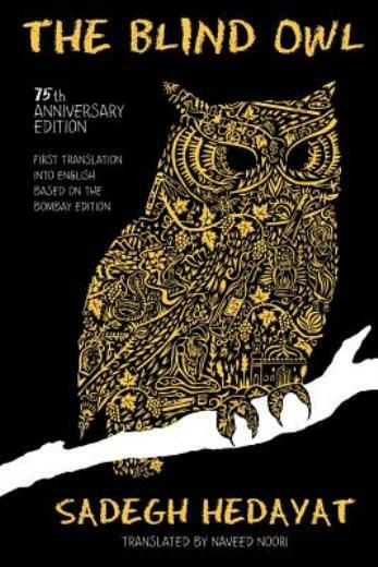 The Blind Owl (Authorized By The Sadegh Hedayat Foundation – First Translat…