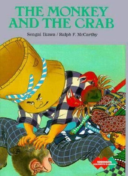 The Monkey and the Crab Hardcover Ralph F. McCarthy