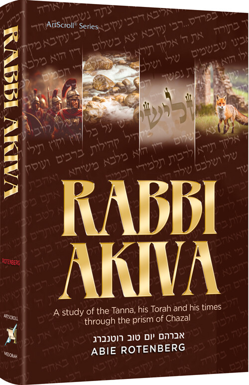 Artscroll Rabbi Akiva A study of the Tanna, his Torah and his times