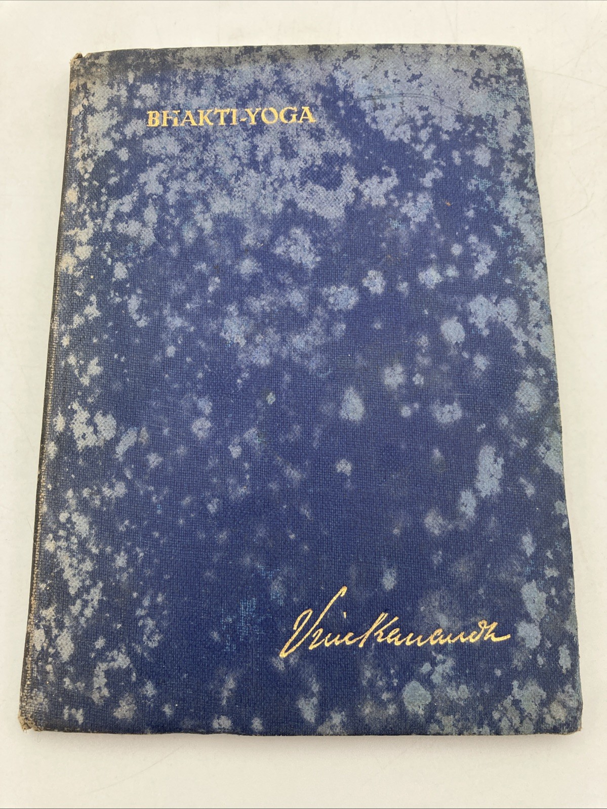 Bhakti-Yoga Swami Vivekananda 1946 Hardback Advaita Ashrama Himalayas IDRU
